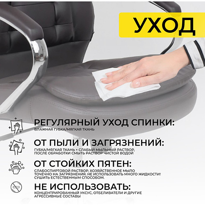 Кресло для руководителя AksHome "Richard new", экокожа, металл, коричневый - 12