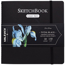 Скетчбук для графики "GrafArt. Total Black", 19x19 см