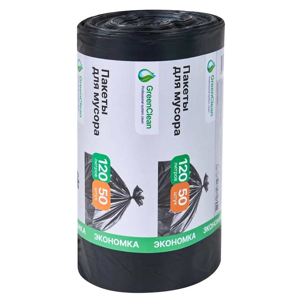 Мешки для мусора GreenClean Экономка, ПНД, 20 мкм, 65х100 см, 120 л, 50 шт/рулон, черный - 2