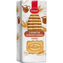 Печенье "Слодыч", с ароматом топленого молока