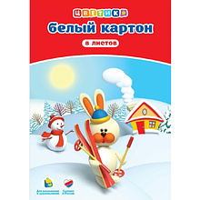 Картон белый набор "Цветик", А4, 8 листов