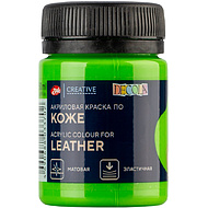 Краска акриловая для кожи 