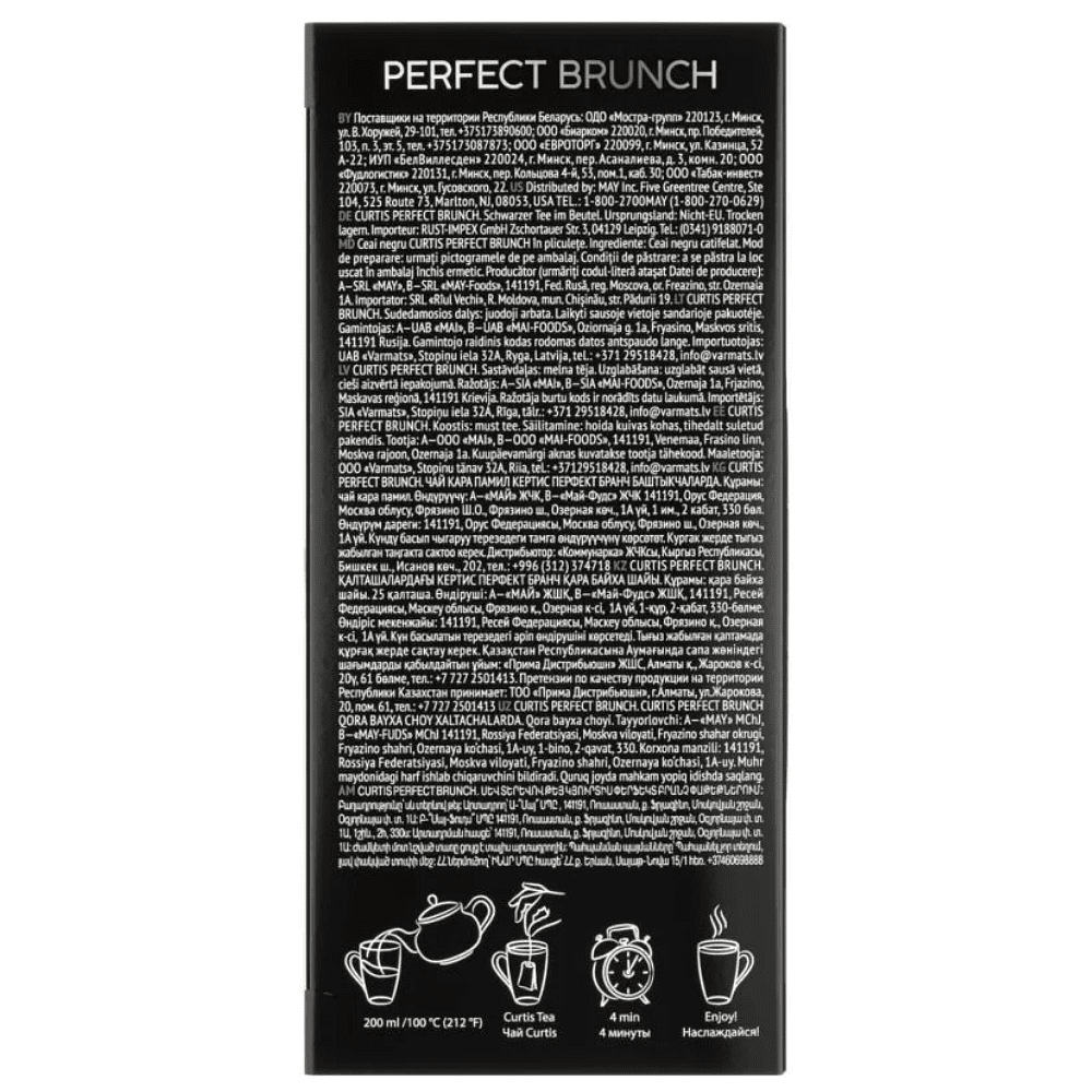 Чай "Curtis. Perfect Brunch", 25 пакетиков х 1.7г, черный, байховый - 3