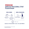 Средство чистящее универсальное "Доместос Professional СТРОНГ", 750 мл - 5
