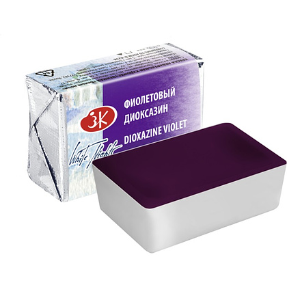 Краски акварельные "Белые ночи", 628 фиолетовый диоксазин, кювета