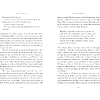 Книга на английском языке "Me vs Brain", Hayley Morris - 4