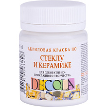 Краска акриловая по стеклу и керамике "Декола"