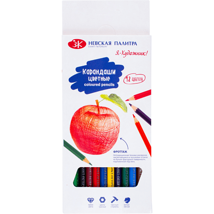 Цветные карандаши "Я-Художник!", 12 шт, шестигранные
