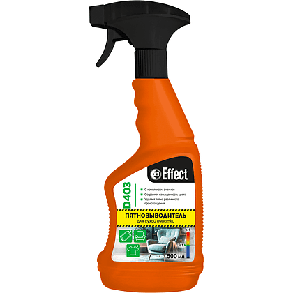 Пятновыводитель "Effect Дельта"