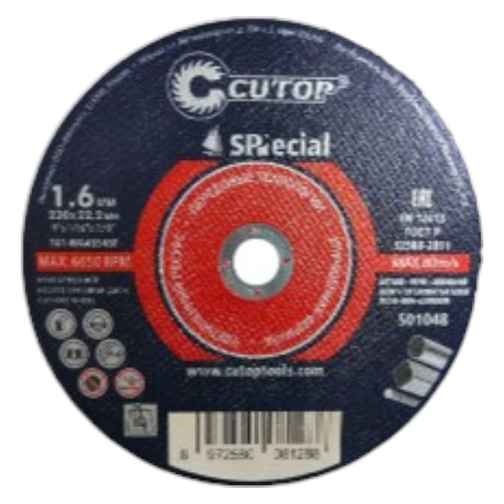 Круг отрезной по металлу CUTOP SPECIAL T41-230x1.6x22.2 мм