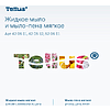 Мыло жидкое Tellus Комфорт, 475 мл, мягкое, SC2 мини - 9