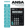 Калькулятор настольный Ansa "AN664S", 16-разрядный, черный - 2