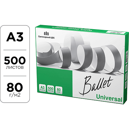 Бумага "Ballet Universal", А3, 500 листов, 80 г/м2