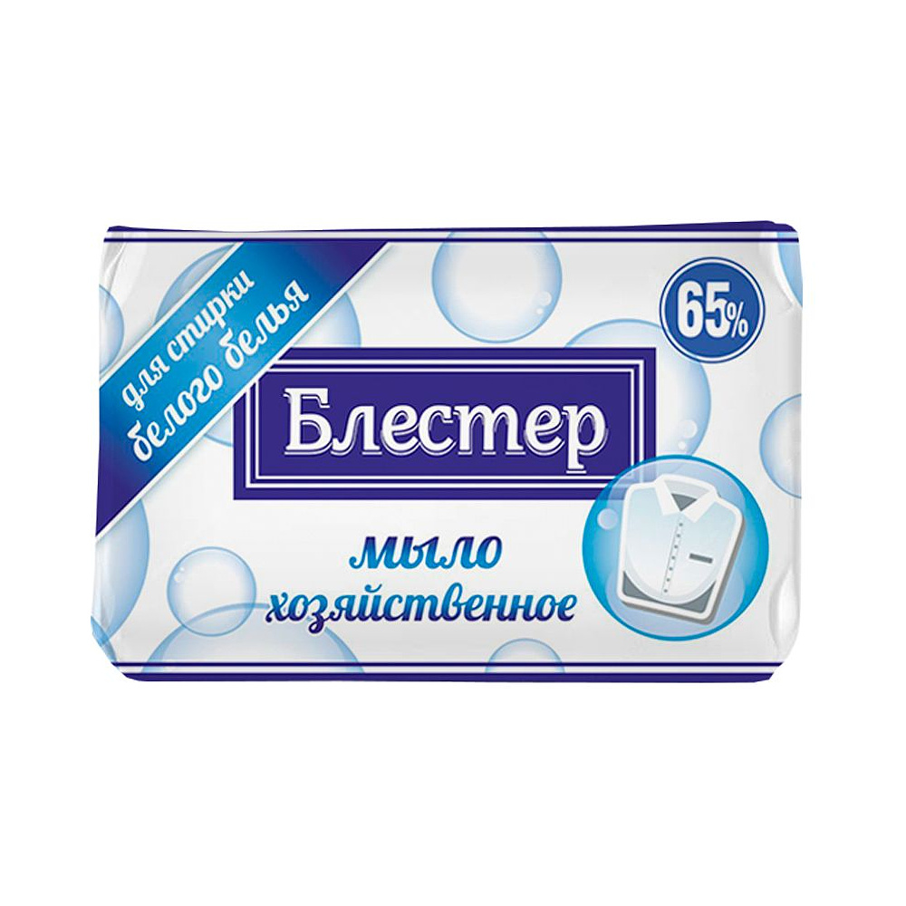 Мыло хозяйственное "Блестер", 65%, 125 г