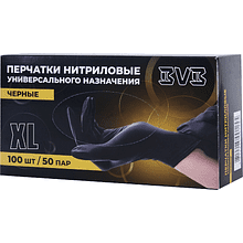 Перчатки нитриловые неопудренные одноразовые