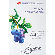 Блок бумаги для акварели 