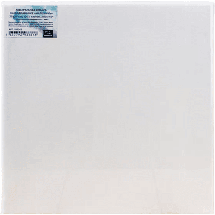 Бумага акварельная на подрамнике "Малевичъ", 20х20 см, хлопок, 300 г/м2, среднее зерно