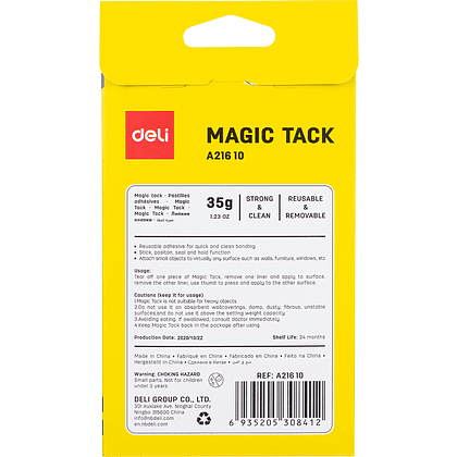 Клеевые подушечки "StickUp", двусторонние, 35 г/упак, белый - 2