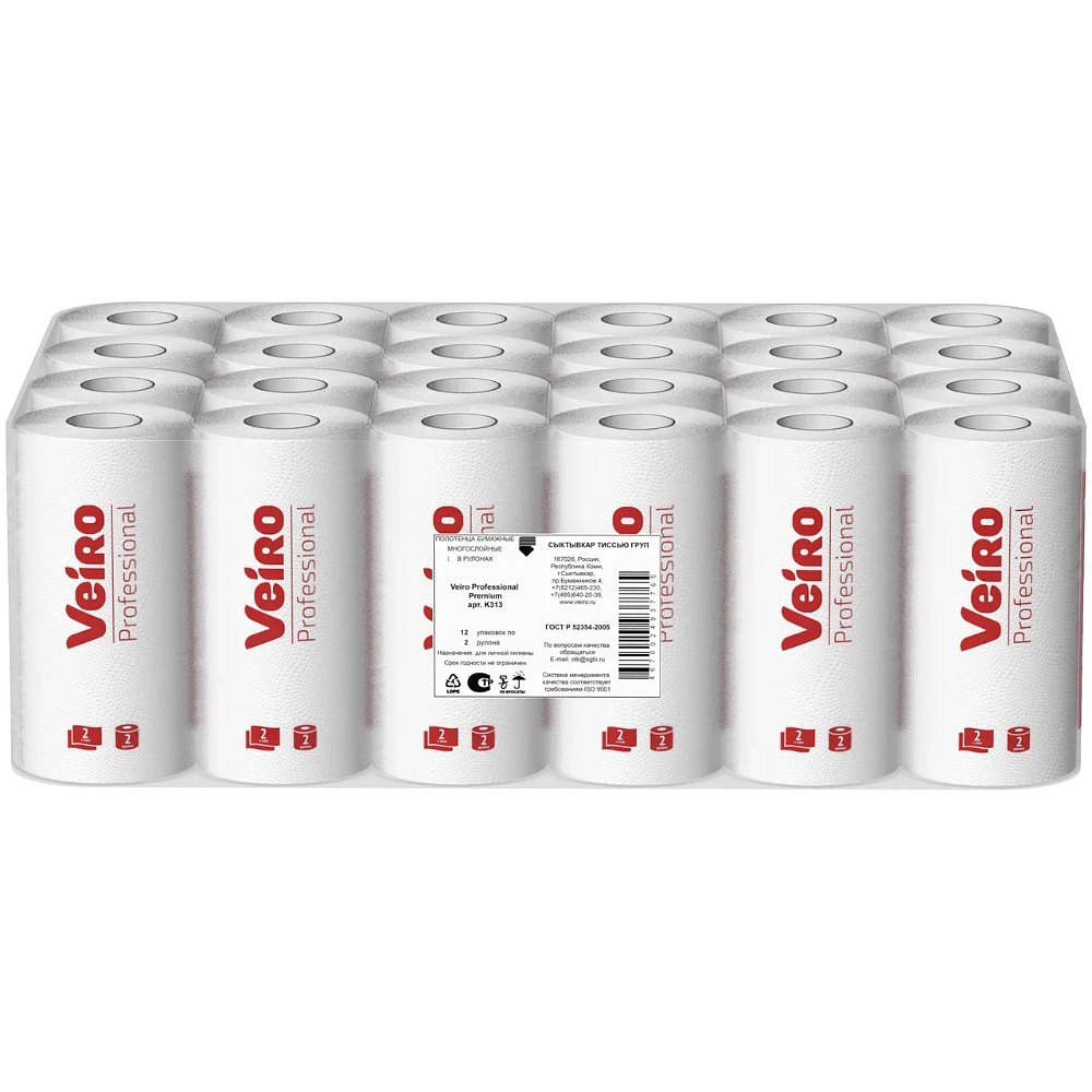Полотенца бумажные Veiro Professional Premium, в рулонах, 2 рулона, 15 м, 2 слоя - 8
