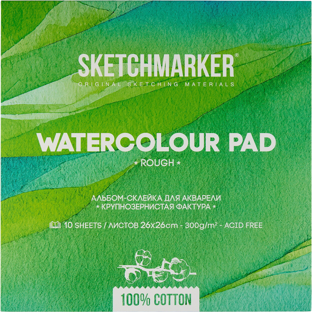 Блок бумаги для акварели "Sketchmarker", 26x26 см, 300 г/м2, 10 листов, крупнозернистая