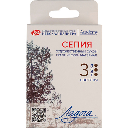 Сепия "Ладога", набор мелков, 3 цвета, светлая