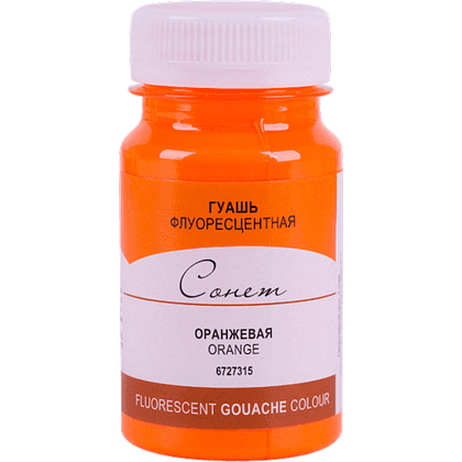 Краски гуашевые "Сонет", 315 оранжевая, 100 мл., банка