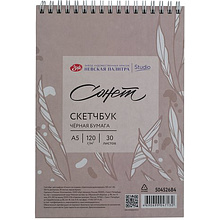Скетчбук для графики "Сонет", А5