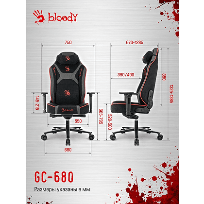 Кресло компьютерное Бюрократ A4Tech Bloody GC-680, искусственная замша, черный, серый, металл - 29