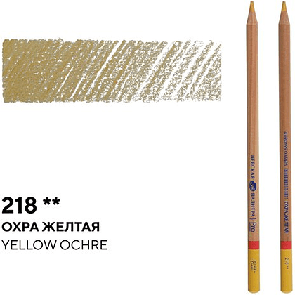 Карандаш цветной "Мастер-класс", 218, охра желтая - 2