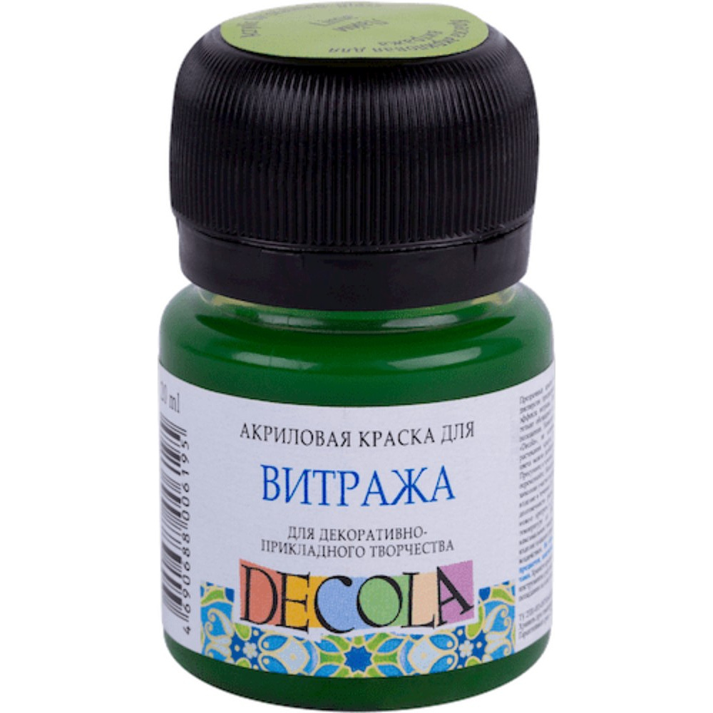 Краска акриловая для витража "Декола", 734 лайм, 20 мл., банка