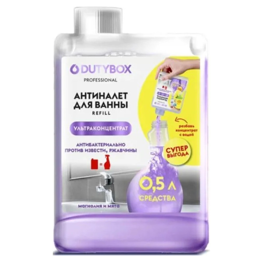 Средство чистящее для туалетных и ванных комнат "Dutybox Антиналет", 200 мл, концентрат