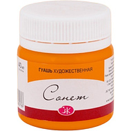 Краски гуашевые 