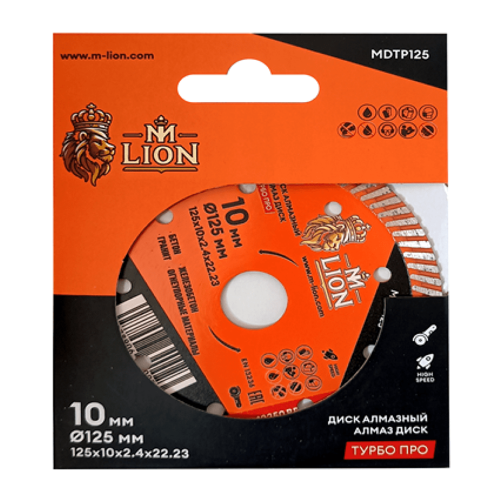 Диск алмазный по железобетону M-Lion, 125x22,23 мм, турбо