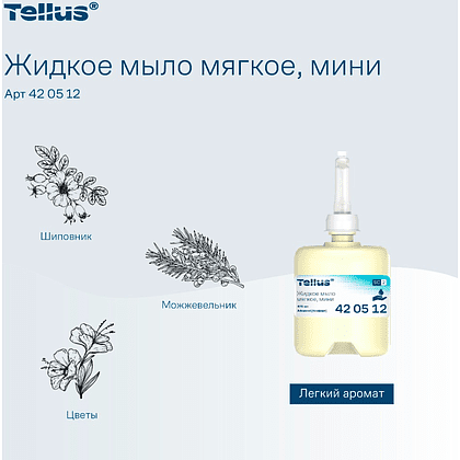 Мыло жидкое Tellus Комфорт, 475 мл, мягкое, SC2 мини - 2