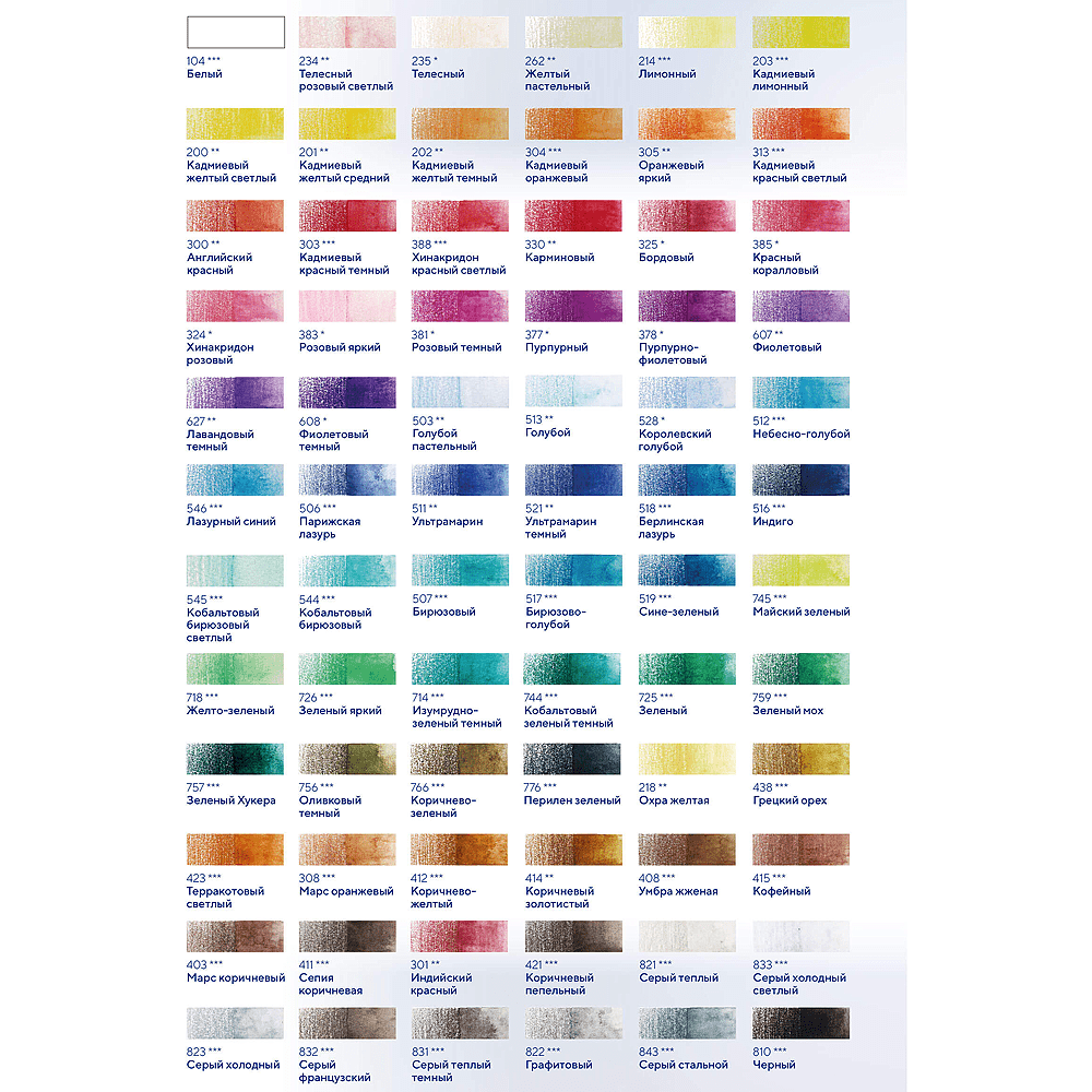 Карандаш акварельный "Белые ночи", 104, белый - 3