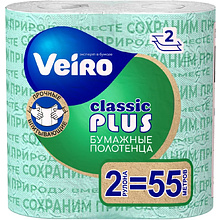 Полотенца бумажные Veiro "Classic Plus", 2 слоя, 2 рулона