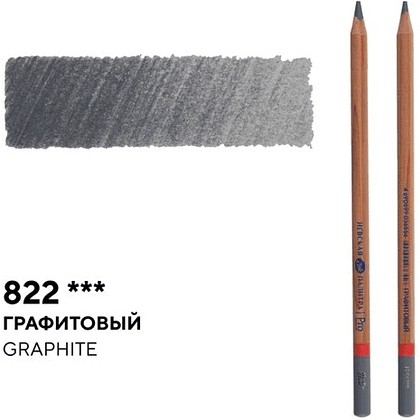 Карандаш цветной "Мастер-класс", 822, графитовый - 2