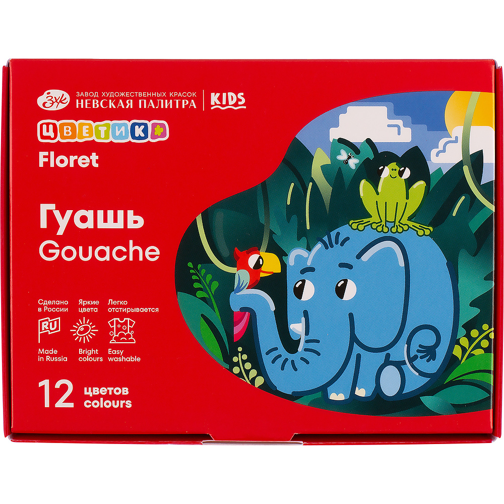 Гуашь "Цветик", 12 цветов, 15 мл.