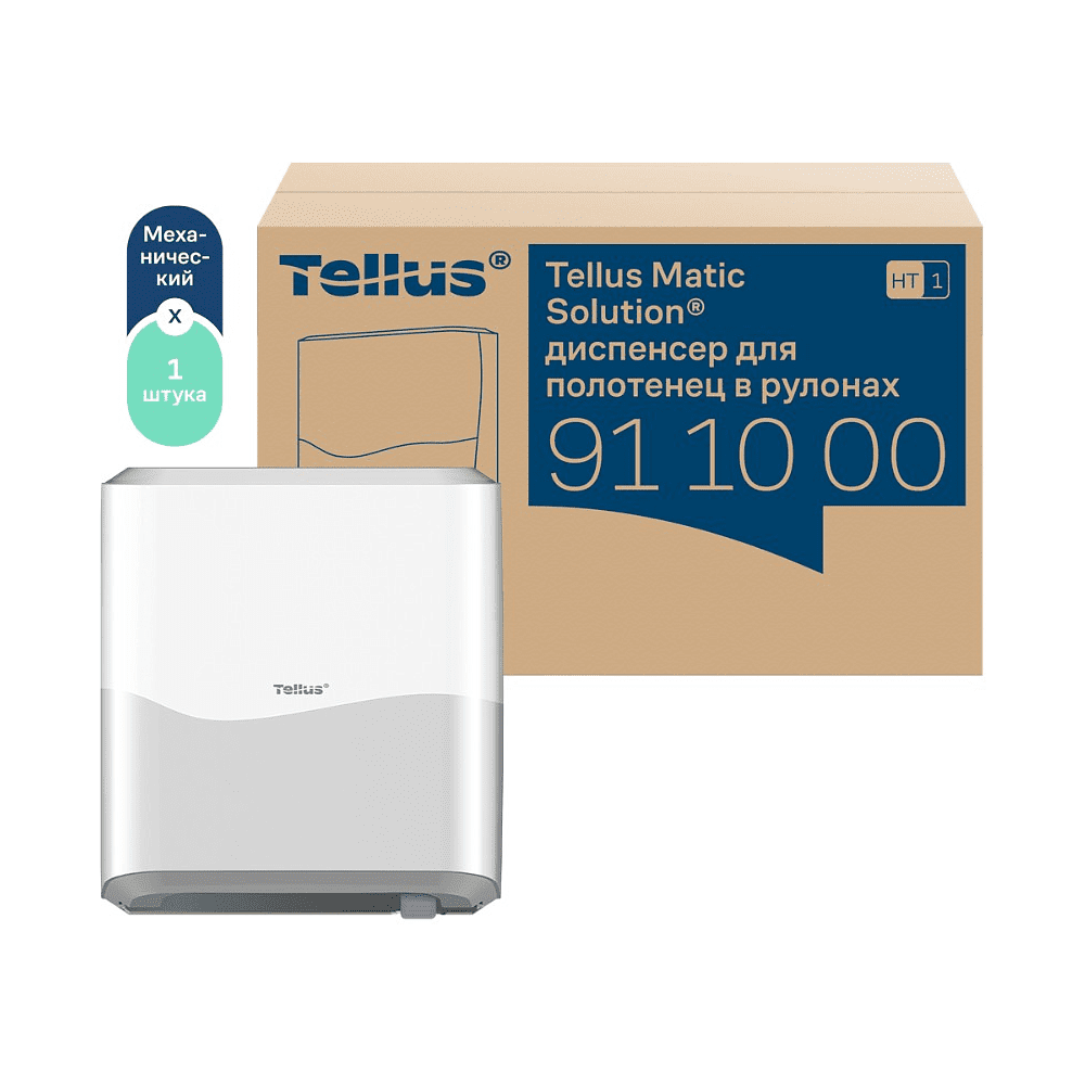 Диспенсер Tellus Matic, для полотенец в рулонах белый, HT1 - 2