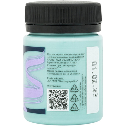 Краска акриловая матовая "Декола", 764 кедровая, 50 мл., банка - 2