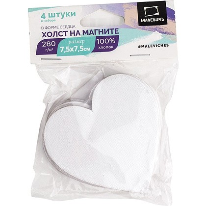 Набор холстов на магните сердца "Малевичъ", 7.5x7.5 см, 4 штуки