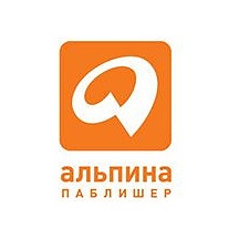 Альпина Паблишер