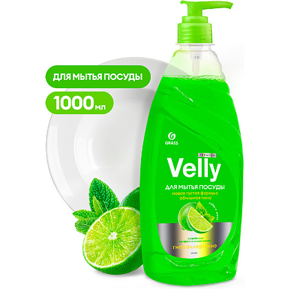 Средство для мытья посуды "Velly Premium лайм и мята", 1 л