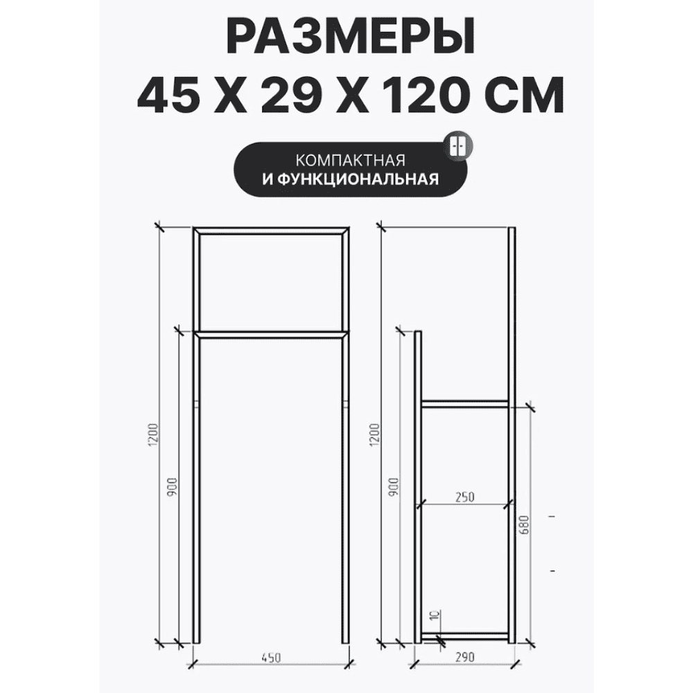 Вешалка напольная ALLERD 120 RION, черный муар - 4