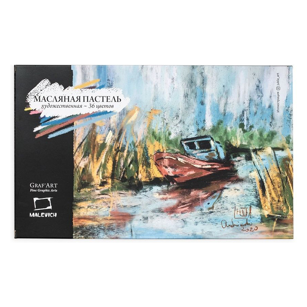 Пастель масляная "Малевичъ" профессиональная, 36 цветов