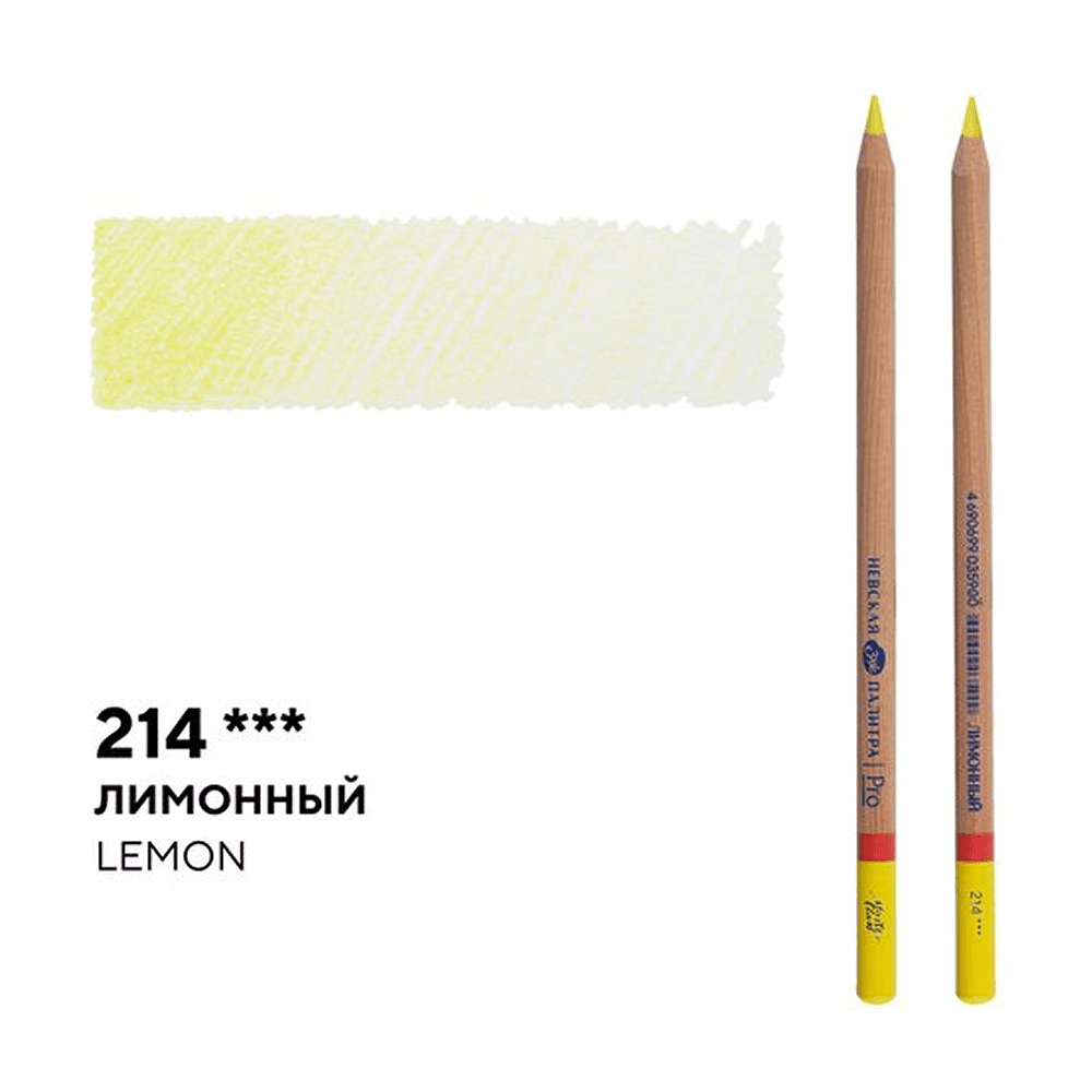 Карандаш цветной "Мастер-класс", 214, лимонный - 2