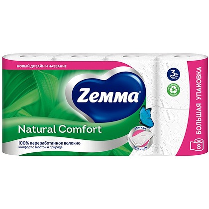 Бумага туалетная Zemma Natural Comfort, 8 рулонов, 3 слоя, белый - 2