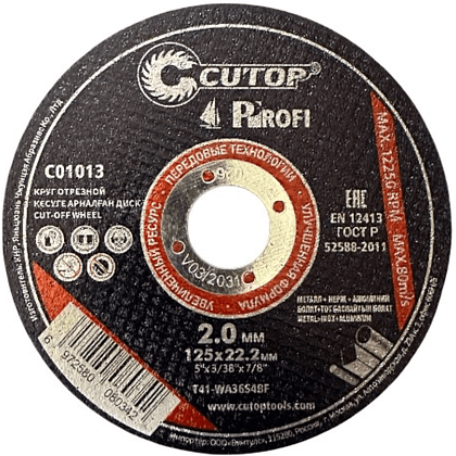 Круг отрезной по металлу CUTOP T41-125х2.0х22.2 мм