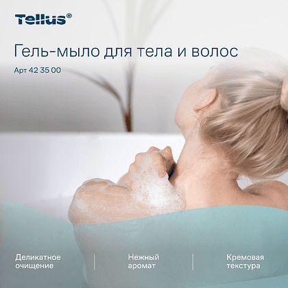 Мыло-гель Tellus Премиум для тела и волос, 475 мл, SC2 мини - 19