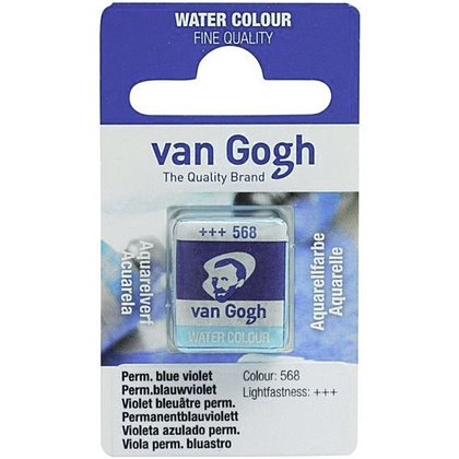 Краски акварельные "Van Gogh", 568 сине-фиолетовый прочный, кювета